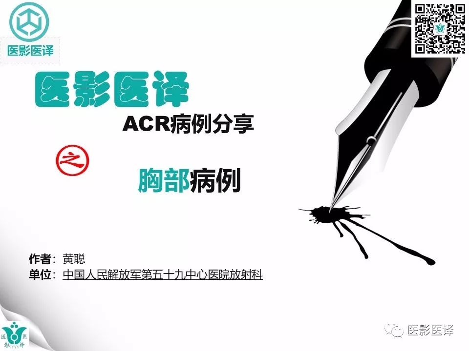 【病例】非特异性间质性肺炎NSIP一例X线CT