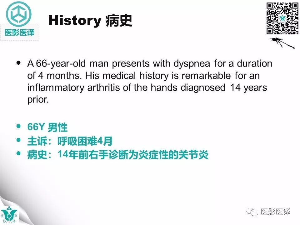 【病例】非特异性间质性肺炎NSIP一例X线CT