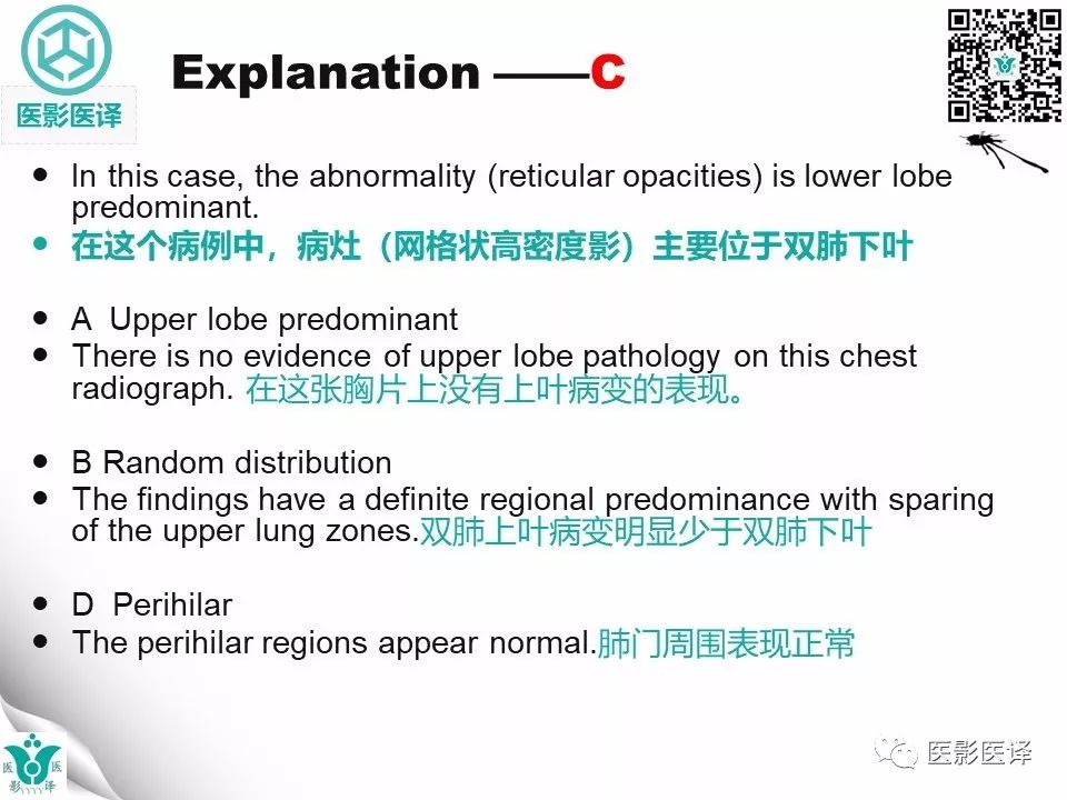 【病例】非特异性间质性肺炎NSIP一例X线CT