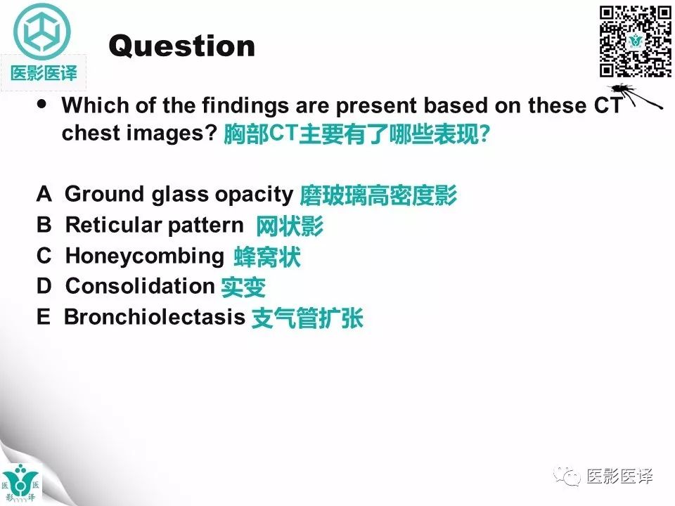 【病例】非特异性间质性肺炎NSIP一例X线CT
