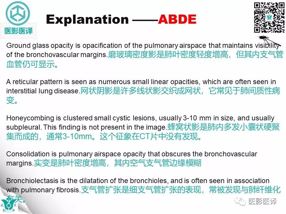 【病例】非特异性间质性肺炎NSIP一例X线CT