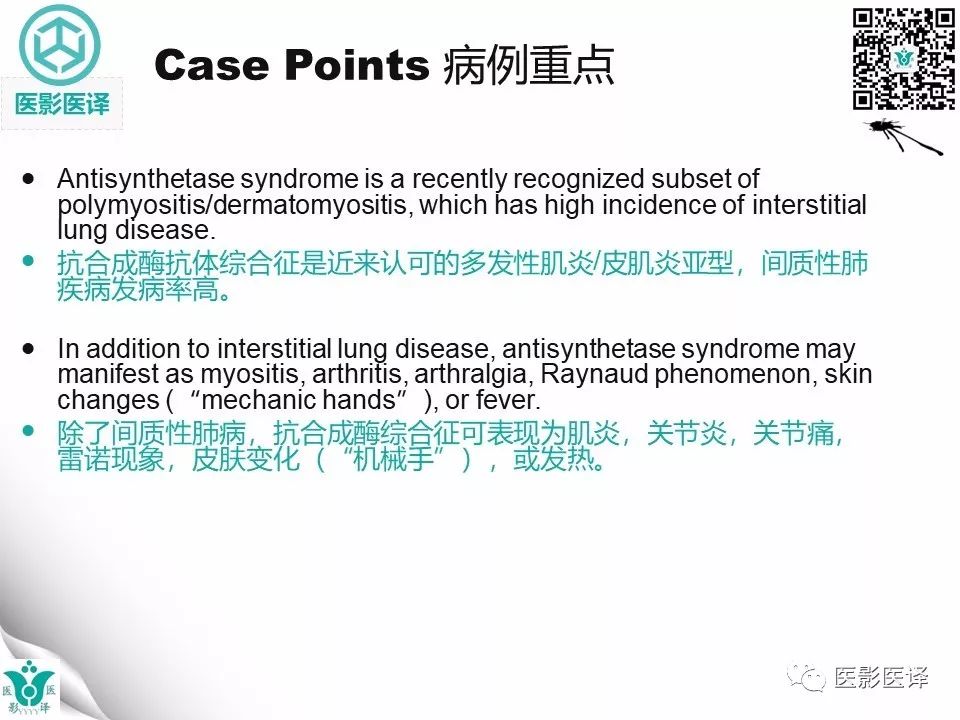 【病例】非特异性间质性肺炎NSIP一例X线CT