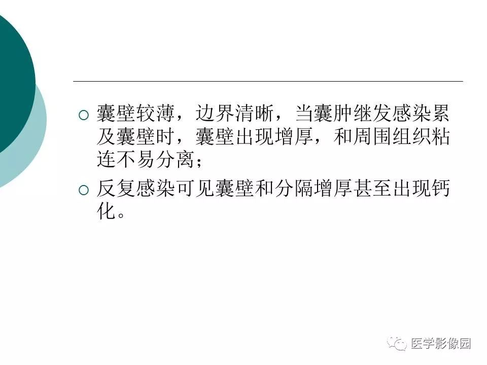 【病例】腹腔淋巴管瘤1例CT影像表现