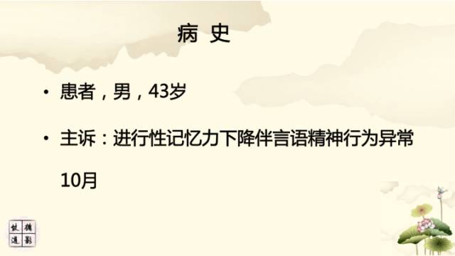 【病例】肾上腺脑白质营养不良1例MR影像诊断分析
