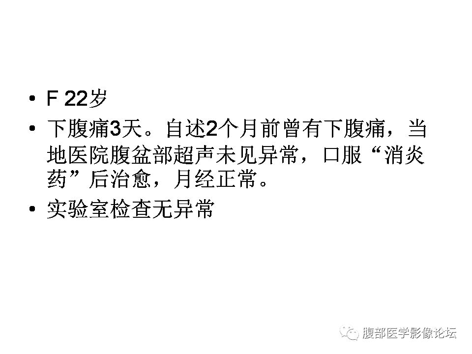 【病例】巨大子宫肌瘤1例MR 【病例】巨大子宫肌瘤1例MR