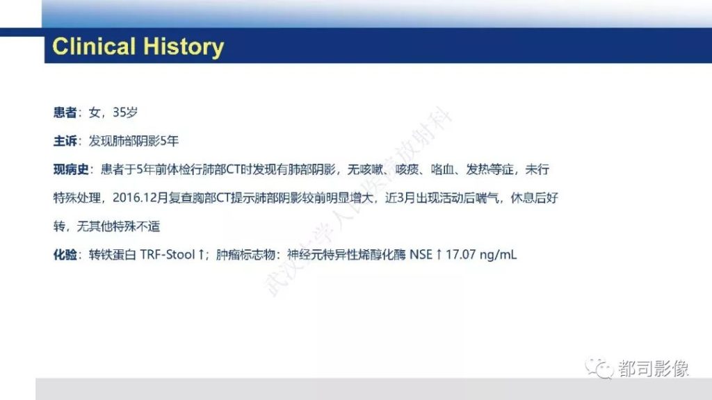 【病例】异位肝1例影像诊断