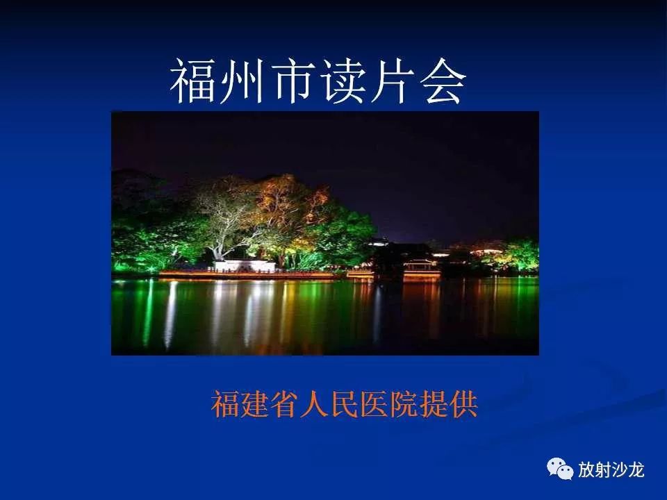 【病例】右侧髂骨软骨粘液性纤维瘤1例X线CT及MR