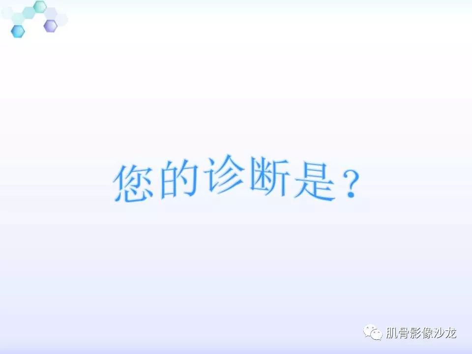 【病例】膝关节痛风性关节炎1例CT 【病例】膝关节痛风性关节炎1例CT