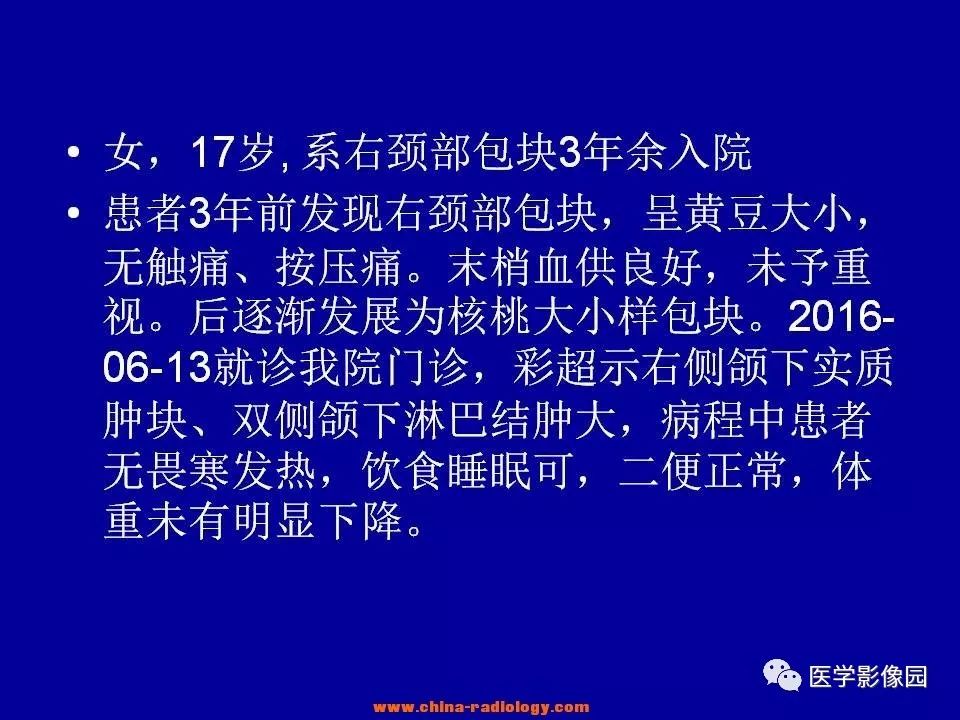 【病例】颈部淋巴结炎1例CT 【病例】颈部淋巴结炎1例CT