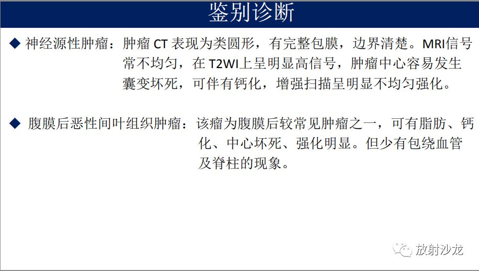 【病例】腹盆腔淋巴瘤1例CT影像表现