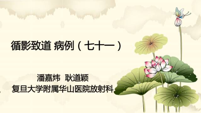 【病例】脊髓血管母细胞瘤1例MR影像诊断分析