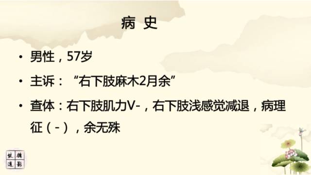 【病例】脊髓血管母细胞瘤1例MR影像诊断分析