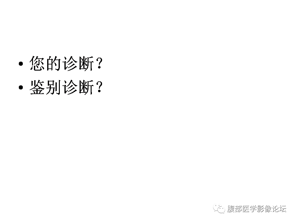 【病例】右肾透明细胞肾癌1例CT