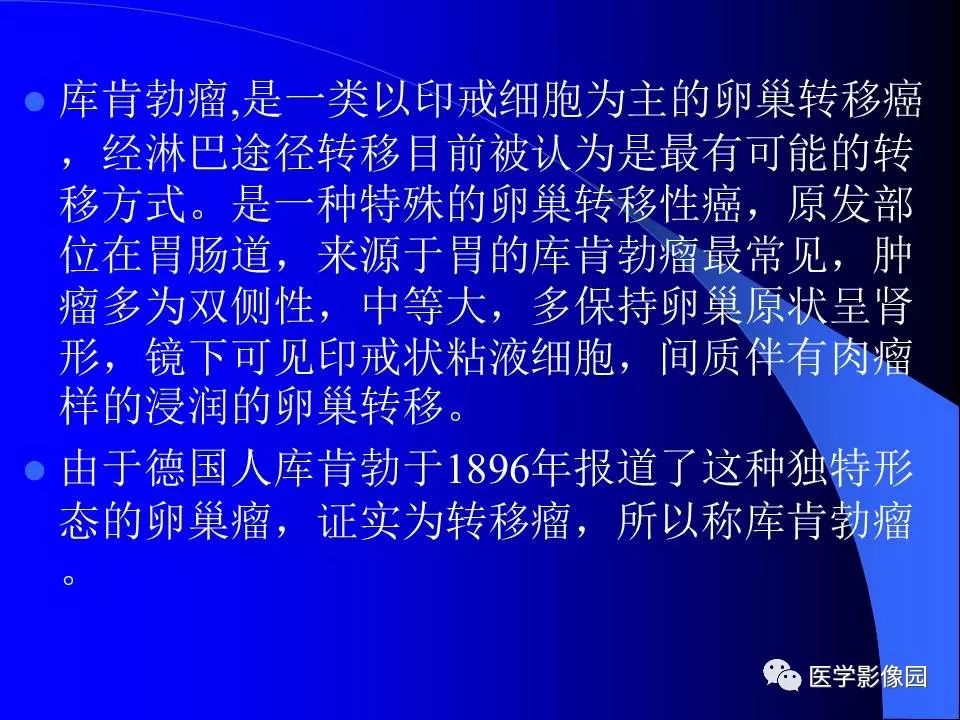 【病例】