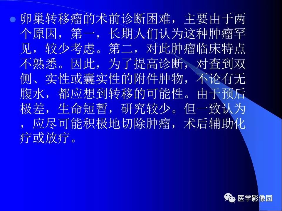 【病例】