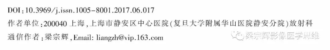 【病例】胰腺结核1例CT影像诊断思维