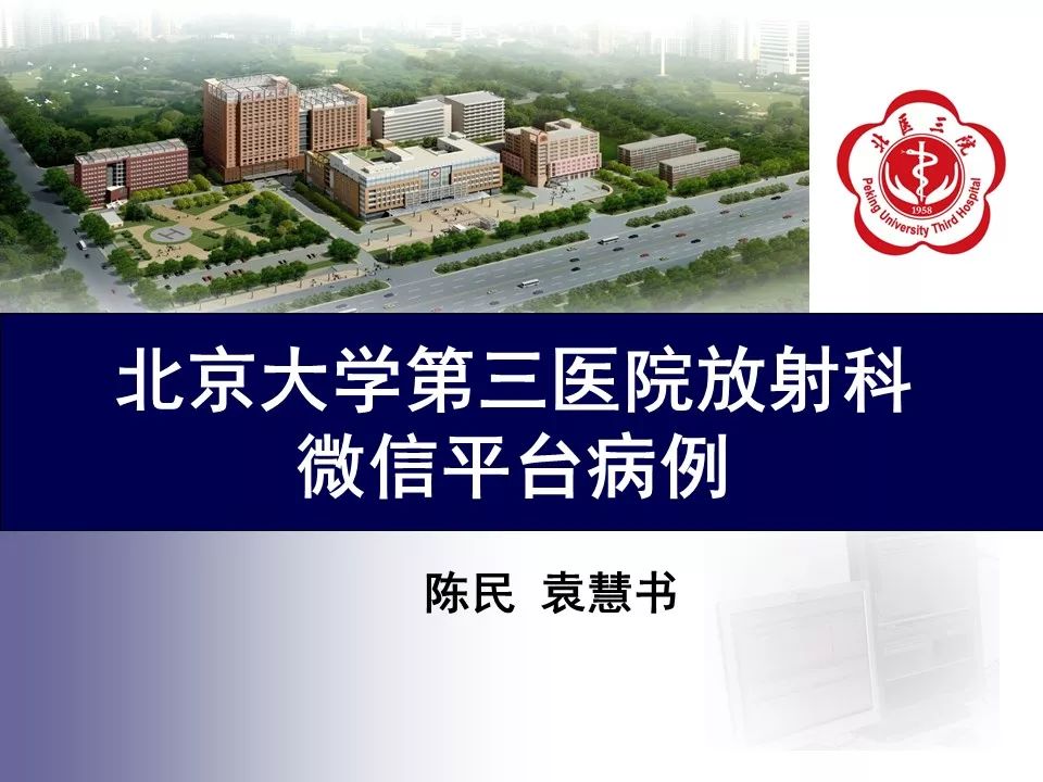 【病例】腹外型韧带样纤维瘤病1例CT及MR
