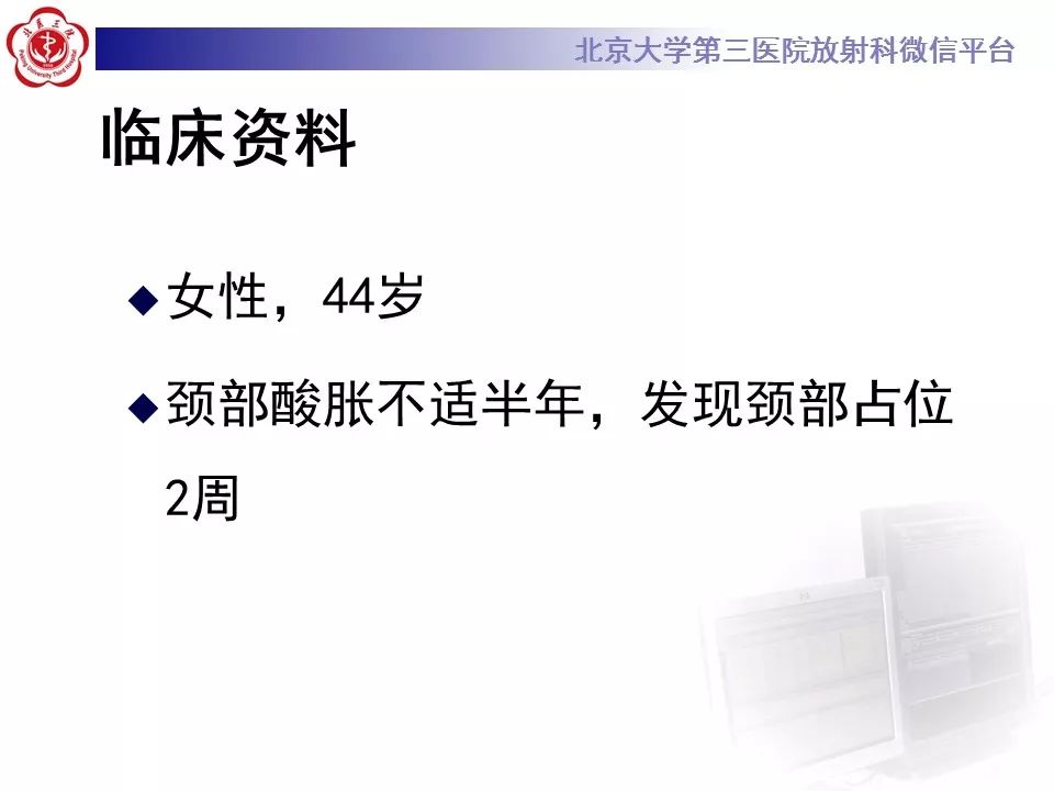 【病例】腹外型韧带样纤维瘤病1例CT及MR