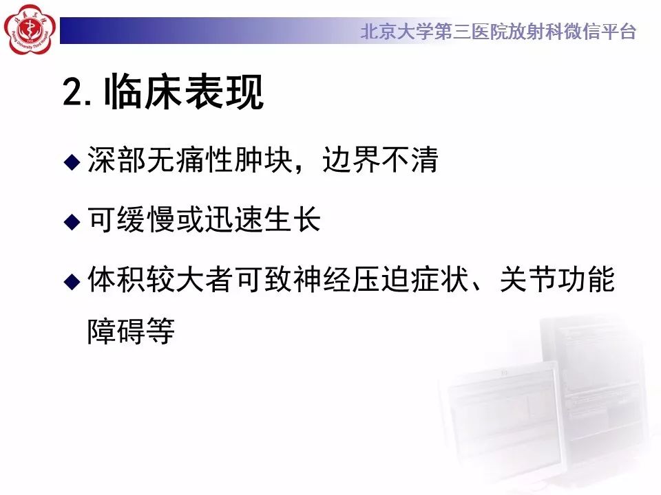 【病例】腹外型韧带样纤维瘤病1例CT及MR