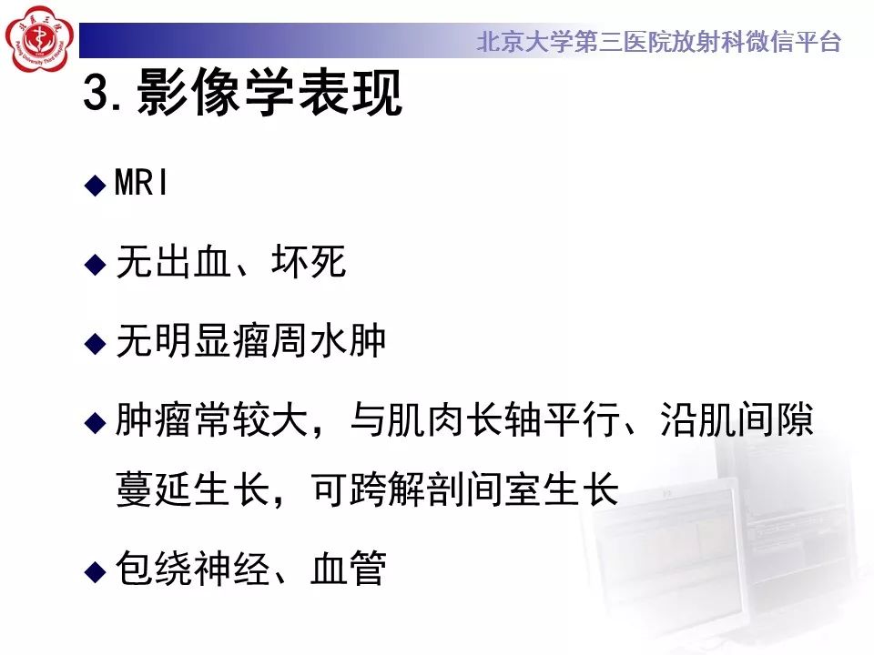 【病例】腹外型韧带样纤维瘤病1例CT及MR