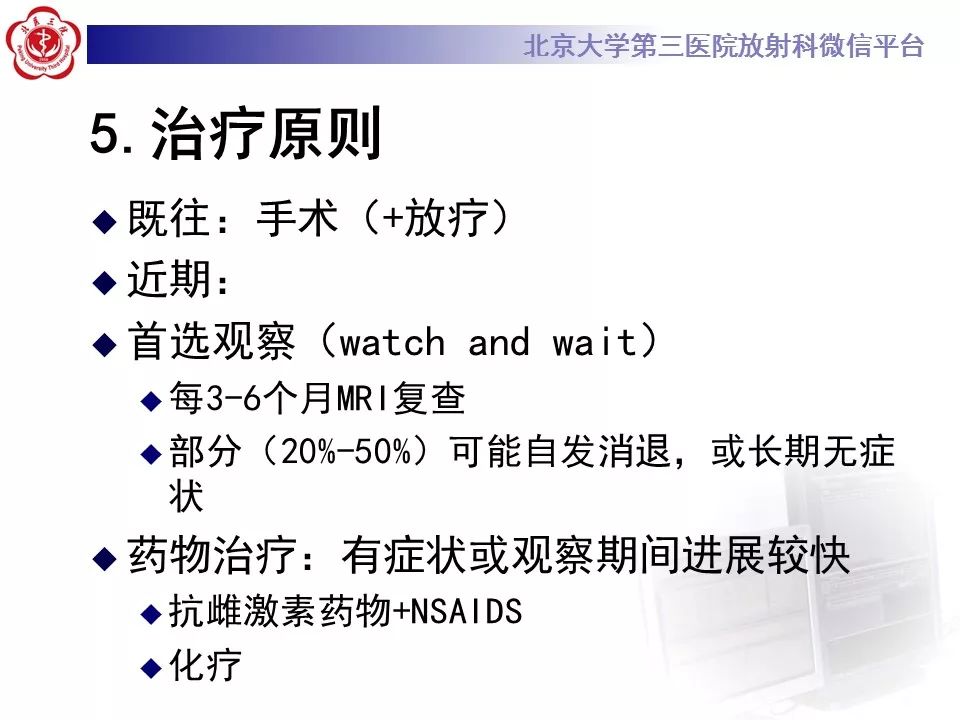 【病例】腹外型韧带样纤维瘤病1例CT及MR