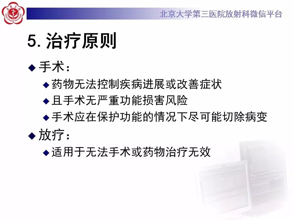 【病例】腹外型韧带样纤维瘤病1例CT及MR