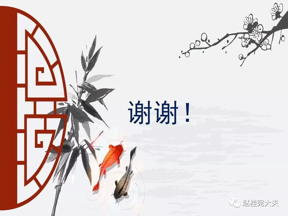 【PPT】神经元核内包涵体病（NIID）