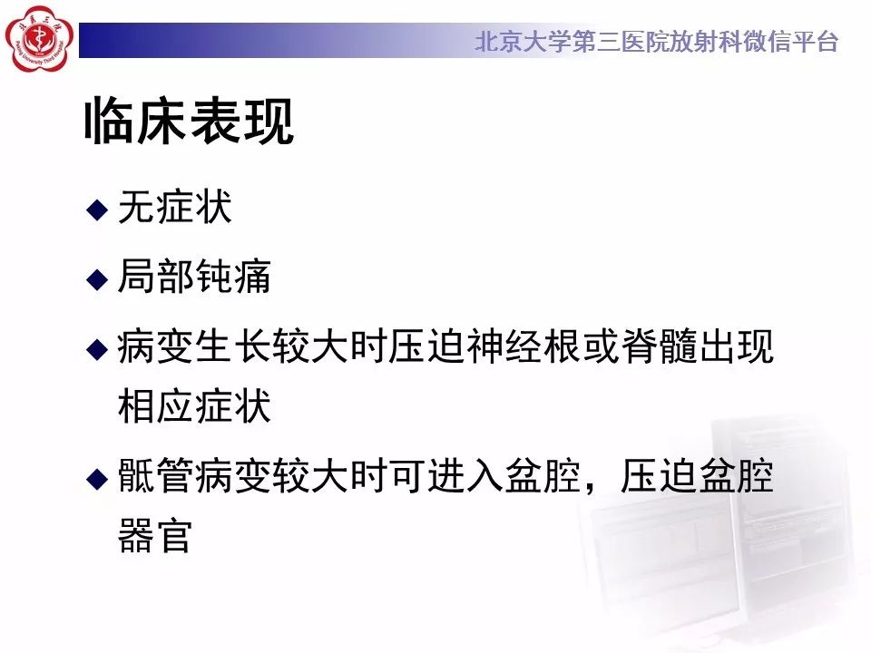 【病例】椎管内脊膜囊肿1例CT及MR
