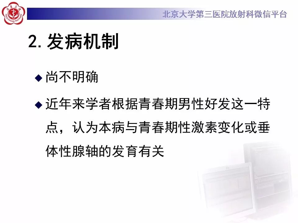 【病例】鼻咽纤维血管瘤1例CT及MR影像诊断