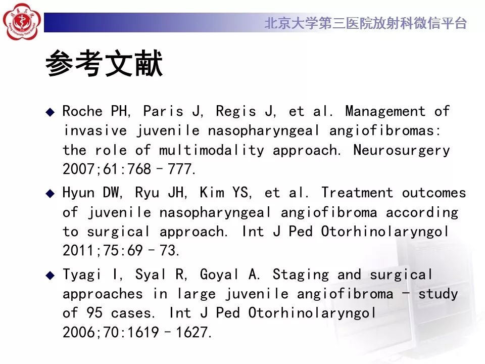 【病例】鼻咽纤维血管瘤1例CT及MR影像诊断