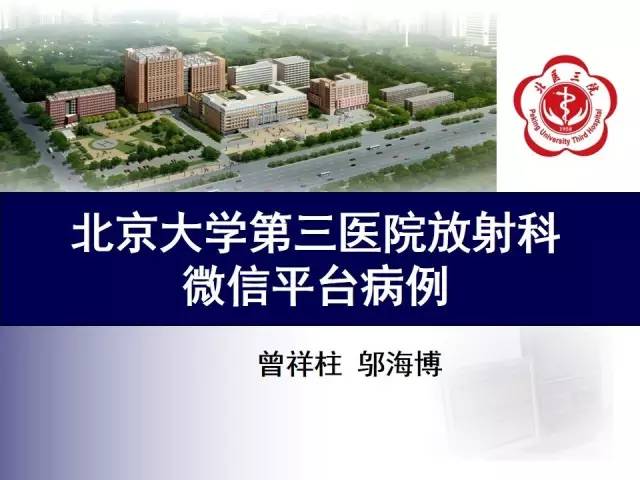 【病例】髓母细胞瘤1例CT及MR影像诊断