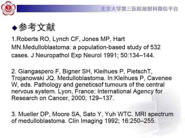 【病例】髓母细胞瘤1例CT及MR影像诊断
