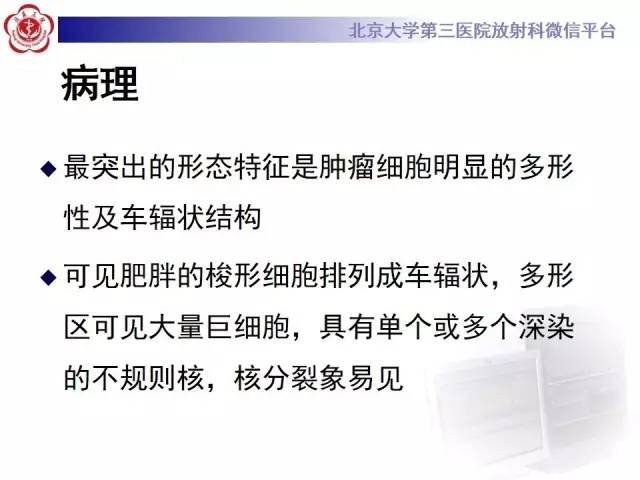 【病例】心脏原发性肿瘤1例CT影像表现