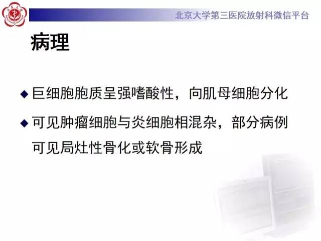 【病例】心脏原发性肿瘤1例CT影像表现