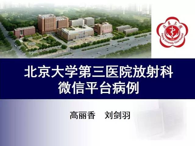 【病例】直肠孤立性溃疡1例CT及MR影像诊断