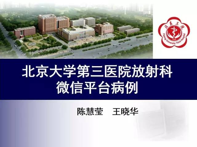 【病例】肺部肉芽肿性血管炎1例CT影像表现