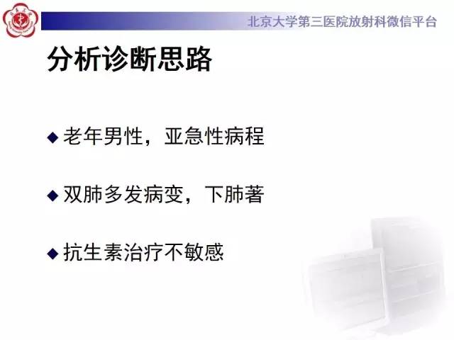 【病例】肺部肉芽肿性血管炎1例CT影像表现
