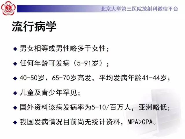 【病例】肺部肉芽肿性血管炎1例CT影像表现