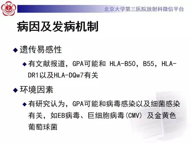【病例】肺部肉芽肿性血管炎1例CT影像表现