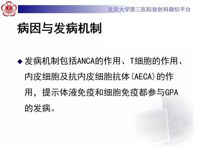 【病例】肺部肉芽肿性血管炎1例CT影像表现