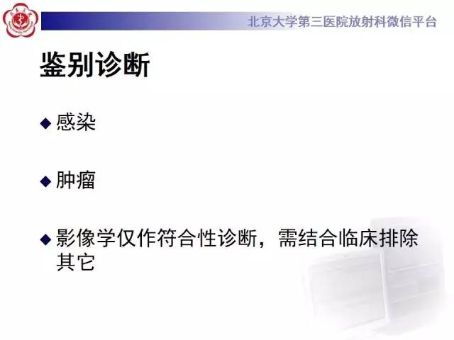 【病例】肺部肉芽肿性血管炎1例CT影像表现