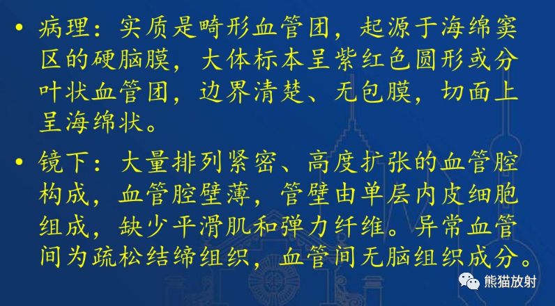 【病例】鞍旁占位性病变3例MR影像对比读片 【病例】鞍旁占位性病变3例MR影像对比读片