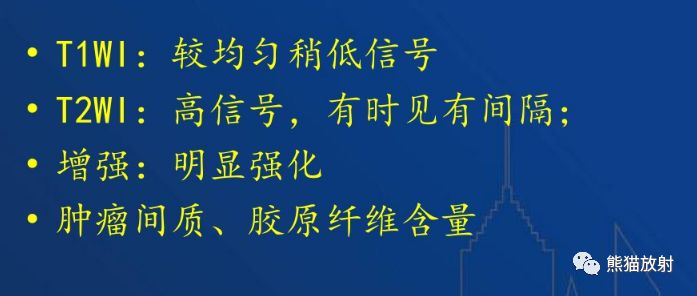 【病例】鞍旁占位性病变3例MR影像对比读片 【病例】鞍旁占位性病变3例MR影像对比读片