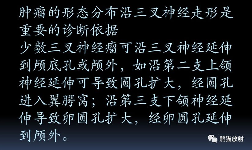 【病例】鞍旁占位性病变3例MR影像对比读片 【病例】鞍旁占位性病变3例MR影像对比读片