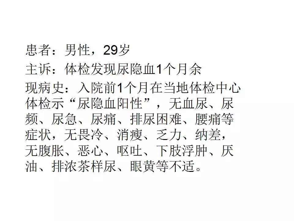 【病例】肾脏平滑肌瘤1例CT影像表现