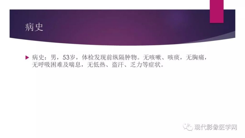 【病例】纵隔支气管源性囊肿1例CT影像表现