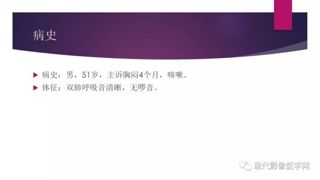 【病例】胸腺神经内分泌癌1例CT影像表现