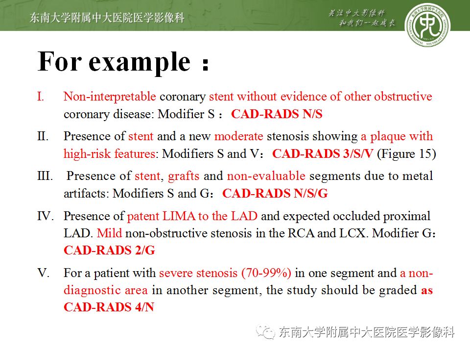 【病例】冠脉CTA一例—冠脉疾病报告和数据系统