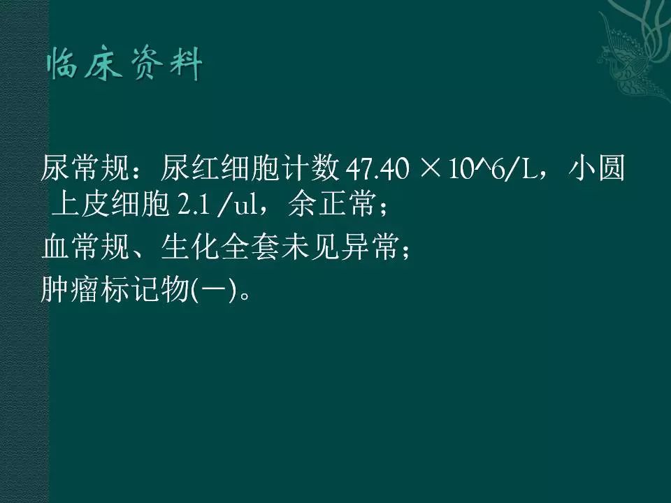 【病例】后肾腺瘤1例CT影像表现 【病例】后肾腺瘤1例CT影像表现