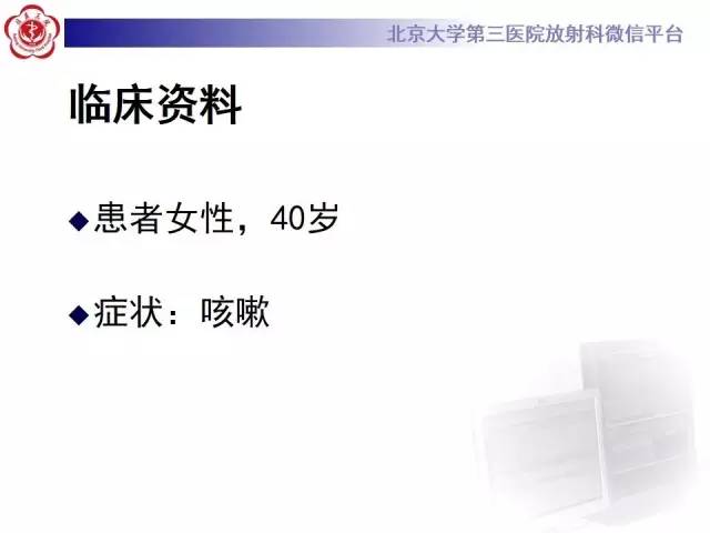 【病例】变态反应性支气管肺曲霉菌病1例CT